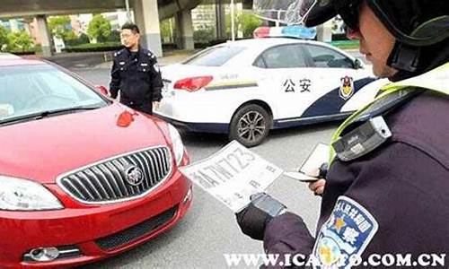 淄博交警车辆违章查询_淄博交警车辆违章查