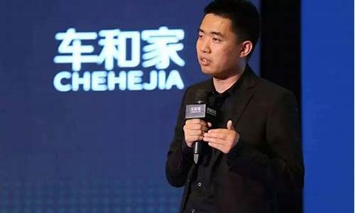 理念汽车创始人_理念汽车创始人是谁