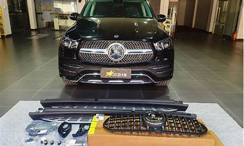 gle350e奔驰最新报价_gle350e奔驰最新报价202