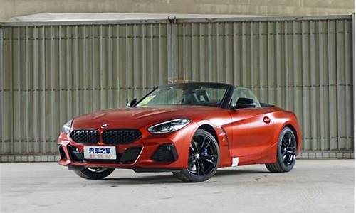 z4报价多少_z4 报价