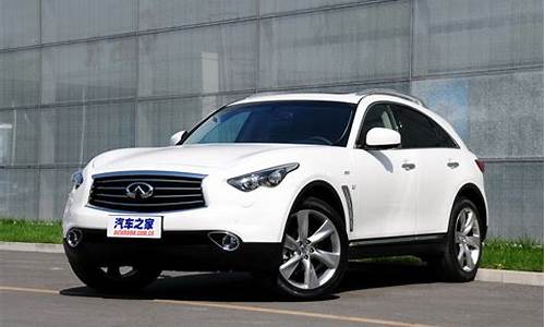 英菲尼迪qx70新款2021价格