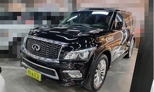 英菲尼迪qx80二手车