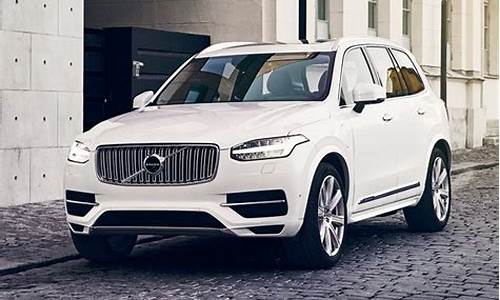 沃尔沃xc90为什么降价这么多_不买沃尔沃的理由