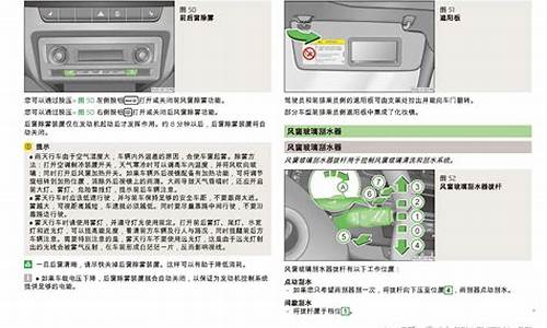 斯柯达晶锐汽车保养_斯柯达晶锐汽车保养灯怎么消除的